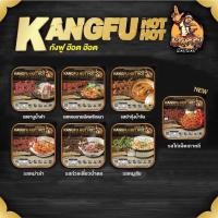ราคา บะหมี่กึ่งสำเร็จรูป ถ้วยร้อน KANGFU ขายส่งยกลัง​ 18 ถ้วย พร้อมส่ง (19835133116)