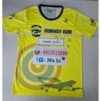 ราคา #เสื้องานวิ่ง#เสื้อวิ่งมาราธอน#เสื้องานวิ่งมือสอง#เสื้องานวิ่งเทรล#เสื้อวิ่ง (26982198995)