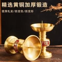 ราคา ขายส่งพระพุทธรูปด้านหน้าทองเหลืองผู้ถือโคมไฟเชิงเทียนดอกพลัมอนุภาคพระพุทธรูปฮอลล์เชิงเทียน การเปลี่ยนแปลง คม สําหรับผู้ถือโคมไ (53051904286)