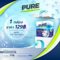 ราคา แฟ้บเพียว แฟ้บมิค ผงซักฟอกเพียว PURE ผงซักฟอกเกรดพรีเมียมเข้มข้น ซักผ้าขาว 1 กล่อง (9323850804)