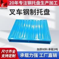 ราคา ความชื้น-การพิสูจน์ ถาดอุตสาหกรรมโลหะรั่วหลักฐานถาดแผ่นหลังเหล็กถาดสี่ทางโลจิสติกคลังสินค้าหนาสองทางส้อม (41476765628)