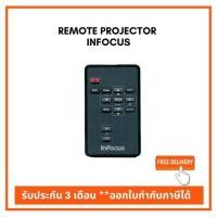ราคา รีโมทโปรเจคเตอร์ Infocus INFOCUS PROJECTOR REMOTE CONTROL (18253321645)