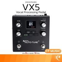 ราคา Headrush VX5 Vocal Processing Pedal with AutoTune by Antares Vocal Effect เอฟเฟคร้อง (53201955433)