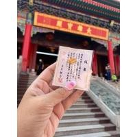 ราคา เต่านำโชค เรียกเงิน เรียกทรัพย์ แก้ชง (23213489779)