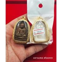 ราคา G006 ตลับพระ งานทองเลเซอร์ 24K สีเหมือนทองจริง เบอร์ 2099 ตลับพระ ทรงพระเปิม พระเบญจภาคี กรอบกระจก ขนาด 4 * 2.6 cm (19594957717)