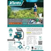 ราคา KANTO OCEAN-160B ปั๊มอัดฉีดแรงดันสูง ปั๊มอัดฉีด ปั๊มแรงดัน ปั๊มน้ำแรงดันสูง 75bar ปืนฉีดแรงดันสูง รุ่น KT-OCEAN-160B (19176506827)