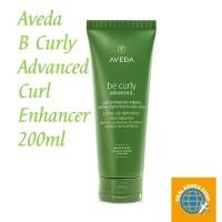 ราคา Aveda Be Curly Advanced Curl Enhancer Cream 200ml (In Stock) (27003801016)