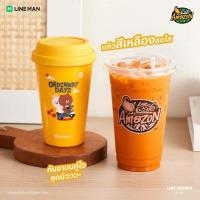 ราคา พร้อมส่ง แก้ว LINE FRIENDS Ordinary Days สีเหลืองสุดน่ารัก (19766999598)