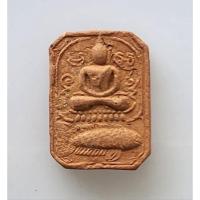 ราคา พระเนื้อดินหลวงพ่อปานขี่ปลา วัดบางนมโค รุ่นสู่มาตุภูมิ ปี 2533 วัดบางนมโค จ.อยุธยา หลวงพ่อฤาษีลิงดำ วัดท่าซุง ปลุกเสก (42262230706)