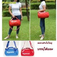 ราคา กระเป๋าสะพายข้างสกรีนsupreme#pim012ทรงsportใบใหญ๋บรรจุได้เยอะ (1664941844)