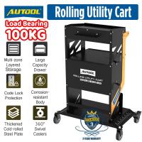 ราคา AUTOOL T25 360° รถเข็นอเนกประสงค์แบบกลิ้ง 3 ชั้นรถเข็นบริการสําหรับงานหนักพร้อมลิ้นชักและล็อคชั้นเก็บของเครื่องมือวินิจฉัย (29388723482)