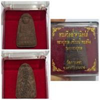 ราคา พระหลวงปู่ทวด วัดเกาะเพชร จ.นครศรีธรรมราช รุ่น “พระหลวงปู่ทวด” พระเครื่องล้ำค่าเมืองใต้ มวลสารศักดิ์สิทธิ์ พิธีดี พุทธค (27741679445)