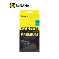 ราคา ฟิล์มกันรอย Bright สำหรับ vivo Y31 5G Tempered Glass Ultra Clear (ฟิล์มหน้าหลัง) by Banana IT (56402016344)