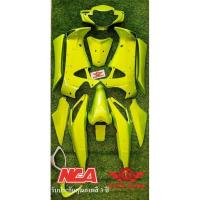 ราคา ชุดสี WAVE 125i ไฟเลี้ยวบังลม มี 8 สี (2005-2010) 19 ชิ้น ชุดสี NCA มอเตอร์ไซค์ ชุดสีเวฟไฟเลี้ยวบังลม (3420358066)