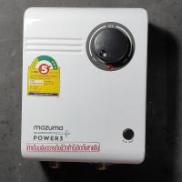 ราคา เครื่องทำน้ำร้อนมือสองMAZUMA POWER 3+ 8.0 กำลังไฟ 8000วัตต์ (20267370904)