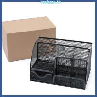 ราคา กล่องใส่ปากกา ดินสอ แบบตาข่าย 6 ช่อง ขนาด 22x14x13.5 ซม. พร้อมลิ้นชัก สําหรับบ้าน สํานักงาน (50301025162)