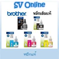 ราคา หมึกเติมแท้พร้อมกล่อง Brother D60 BK , BT6000 BK , BT5000 (22735797475)