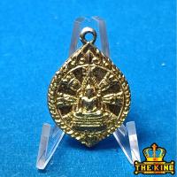 ราคา เหรียญพระพุทธชินราช สร้างพระอุโบสถ วัดสีจำปา ปี2523 จ.อยุธยา (50951379649)