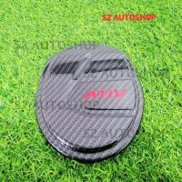 ราคา มีหลายสีให้เลือก ครอบฝาถังยาริส ครอบฝาถังน้ำมัน Toyota yaris Ativ 2022 (F4 ) (41953708371)