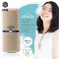 ราคา MG Free shipping IONION MXเครื่องฟอกอากาศ แบบพกพา (100% original made in Japan) (13204803419)