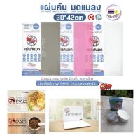 ราคา แผ่นรองกันมดและแมลง ปลอดภัยต่อคนและสัตว์เลี้ยง ใช้ได้ผลจริง (4215945408)