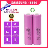 ราคา ถ่านชาร์จ 18650 แบตเตอรี่ INR18650-30Q 3.7V 3000mAH 5C 15A-30A ถ่านไฟฉาย ถ่านโซล่าเซล หัวแบน Rechargeable Li-ion Battery (41562142299)