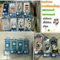 ราคา แบตเตอรี่สำรอง (286712683)