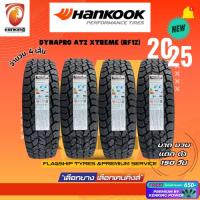 ราคา 265/65 R17 HANKOOK รุ่น Dynapro AT2 Xtreme RF12 ยางใหม่ปี 2024-2025 (4 เส้น) Free!! จุ๊บยาง Premium (24191466953)