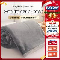 ราคา INFUN ผ้าห่ม ผ้าห่มนาโน ผ้าห่มนวม ขนาด 3.5/ 5/ 6/ 6.5ฟุต นุ่มเด้ง ผ้ากันไรฝุ่น ขนาด ห่มสบาย นุ่ม ลื่น สไตล์ญี่ปุ่น (28457993757)