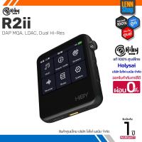 ราคา Hiby R2ii DAP พกพาจิ๋ว ประสิทธิภาพสูง รองรับ MQA, LDAC, Dual Hi-Res ประกันศูนย์ไทย (22475849588)