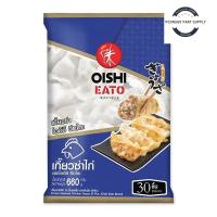ราคา Oishi โออิชิ เกี๊ยวซ่าไส้หมู 660 ก. 30 ชิ้น (ส่งแช่แข็ง) เกี๊ยวซ่าไส้หมู เกี๊ยวหมู เกี๊ยวอร่อย เกี๊ยวหมูซ่า (26217439652)