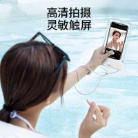 ราคา Baseus Lets go Lets go Slide Phone กระเป๋ากันน้ํา HD Phone Protective Case Drifting Swimming Outdoor Diving Bag (47351604027)