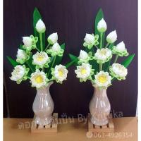 ราคา ดอกบัวไหว้พระ ดอกบัวบูชาพระ ดอกไม้ดินปั้น ดอกบัวดินปั้น ดอกกุหลาบดินปั้น ดอกบัวปลอม พานพุ่มดอกบัว ของแต่งบ้าน (8577548976)