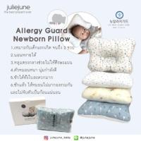 ราคา ☁️หมอนหลุม หัวสวย☁️หมอนหลุมแบบกันไรฝุ่นและป้องกันภูมิแพ้สำหรับแรกเกิด-3ขวบ (1656797001)