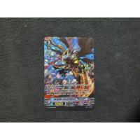 ราคา คาเงโร่ ดราโกนิค เบลดมาสเตอร์ โซวเอน ฟูลอาร์ท (24251071009)