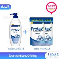 ราคา ส่งฟรี 1แถม2 Protex โพรเทคส์ ครีมอาบน้ำ เพื่อสุขภาพผิวที่ดี แบบขวดปั๊ม1 ขวด 450ml. + ถุงเติม 2 ถุง 400ml. (28955861393)