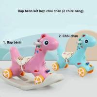 ราคา ม้าโยก (แถวหนา) ผสมผสานกับรถลาก 2-ใน-1 สวยๆ (24982819714)