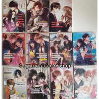 ราคา นิยายเซ็ท 11 เล่ม ชุด Yakuza Mania คุณหนูตัวแสบป่วนเกมเดิมพันนายวายร้ายยากูซ่า (หนังสือใหม่มือ1) (43455657240)