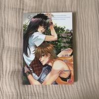 ราคา Playboy Club รักผม(อีกนิด)นะครับคุณ ผู้เขียน หัวสมองตีบตัน (หนังสือนิยายแจ่มใสมือสอง) (16763063045)