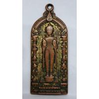 ราคา หลวงพ่อหิน วัดห้วยตะโก จ.นครปฐม ปี๒๕๑๓ เนื้อทองแดงรมดำ (28977917635)