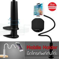 ราคา 80CM 360 Rotation Tablet PC Stand Support Bed Table Sofa Lazy Tablette Mount For Tablet iPad Mini Holder (7915095967)