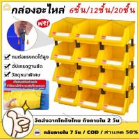 ราคา ขนาดเล็ก กล่องอะไหล่ 13.5x10.5x7.6CM V1 20ชิ้น พลาสติก กล่องใส่อะไหล่ กล่องจัดระเบียบ กล่องใส่อุปกรณ์เครื่องมือ กล่องเก็บอะไหล่ กล่องอะไหล่พลาสติก กล่องเก็บเครื่องมือ กล่องเก็บอะไหล่ (40014081548)