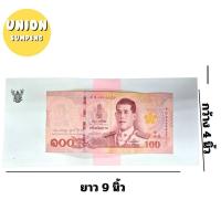 ราคา DIY✏️ (กล่อง500ซอง) ตราเพชร ENVELOPE ซองขาวยาว ซองจดหมายมีครุท เบอร์9 ตราครุฑ ซองครุฑ ซองเอกสารครุฑ (500ซอง) (42354177060)