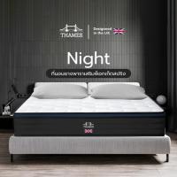 ราคา Thames ที่นอนยางพาราเสริมพ็อกเก็ตสปริง รุ่น Night หนา 10 นิ้ว รับรองสรีระได้ดี สัมผัสนุ่ม แข็งแรง (24764074417)