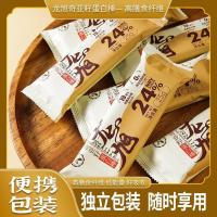 ราคา Long Xu Chia Seed Protein Bar ฟิตเนสอาหารทดแทน Full Belly Carrying Hungry 25g * 12 ชิ้น20251213 (46353042307)