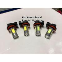 ราคา หลอดไฟตัดหมอกcob ขั้ว H11 (7605201796)