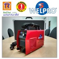ราคา WELPRO (เวลโปร) เครื่องเชื่อมอินเวอร์เตอร์ รุ่น WELARC 140 IGBT (Welding Machine) (3870140) (3543114056)