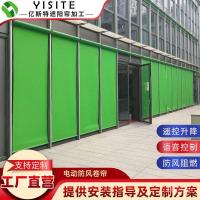 ราคา ระเบียงโรงแรมม่านม้วนไฟฟ้าแรเงาวิลล่าม่านม้วนฉนวนกันความร้อนกันลมม่านม้วนคาเฟ่สํานักงานกันลมกลางแจ้ง ยู34ข (49502200401)