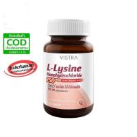 ราคา Vistra L-Lysine Monohydrochloride 750mg 30tab ( วิสตร้า แอล-ไลซีน 750 mg 30 เม็ด ) (11007687199)