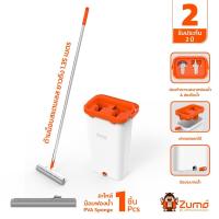 ราคา ชุดถังรีดฟองน้ำ รุ่นแม็กซ์ MAX SPONGE MOP WITH BUCKET SET (29319555409)